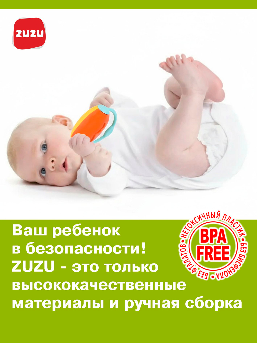 Погремушка для новорожденного 0+. Погремушка-прорезыватель. Прорезыватель для зубов детский. Грызунок прорезыватель