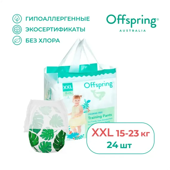 Трусики Offspring XXL (15-23 кг) 24 шт.