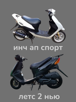 трос спидометра дисковый тормоз сузуки летс гайка-паз квадрат-квадрат