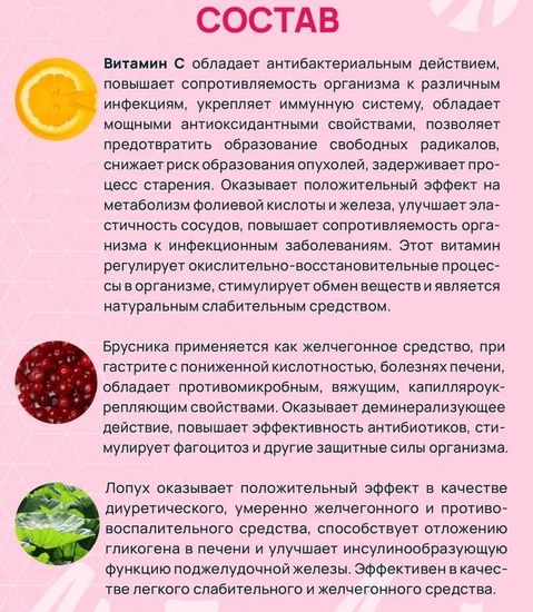 Бурдок-С