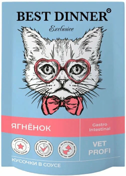 BEST DINNER Vet Profi Пауч для кошек с чувствительным пищеварением кусочки ягненка в соусе 0,085 кг