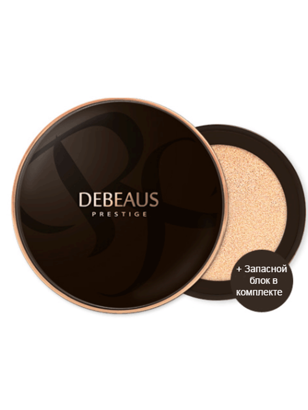 Пpoфeccиoнaльный antiage-кушoн c эффeктoм cияния DEBEAUS PRESTIGE BIO INNER PRESTIGE с SPF 50+, PA+++