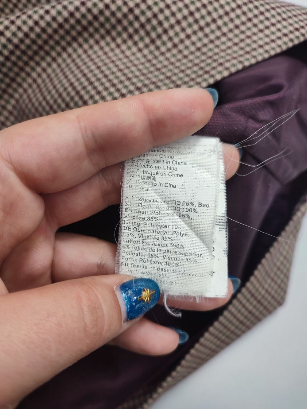 Юбка Oodji мини 46 размер