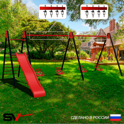 Уличные качели Sv Sport Maxi х 2 с горкой УК354.1В4 (6.4м/Со спинкой 4шт/Подвесы на втулке 4к)