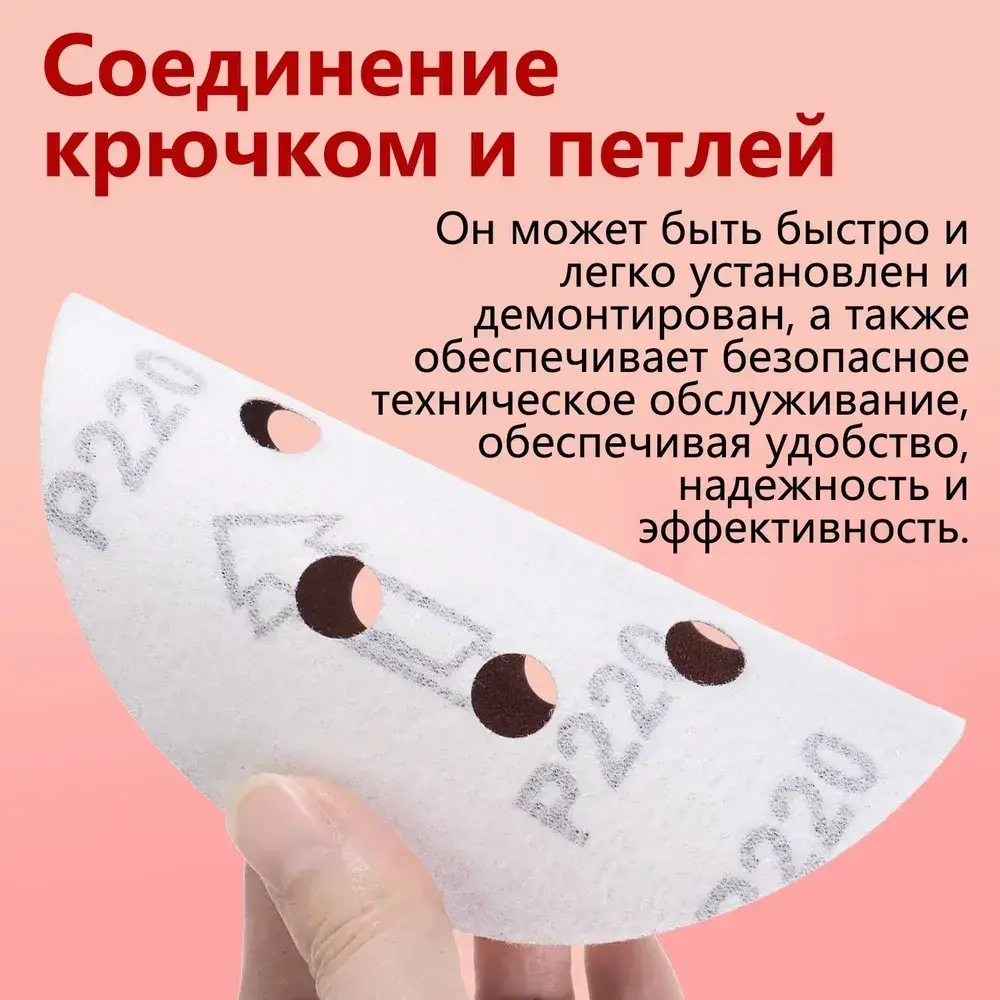 Шлифовальные круги 125мм на липучке P80 P180 P240 P320 P400 P600 P800 P1000 P2000 P3000. самозацепляющийся с отверстиями 100 штук набор