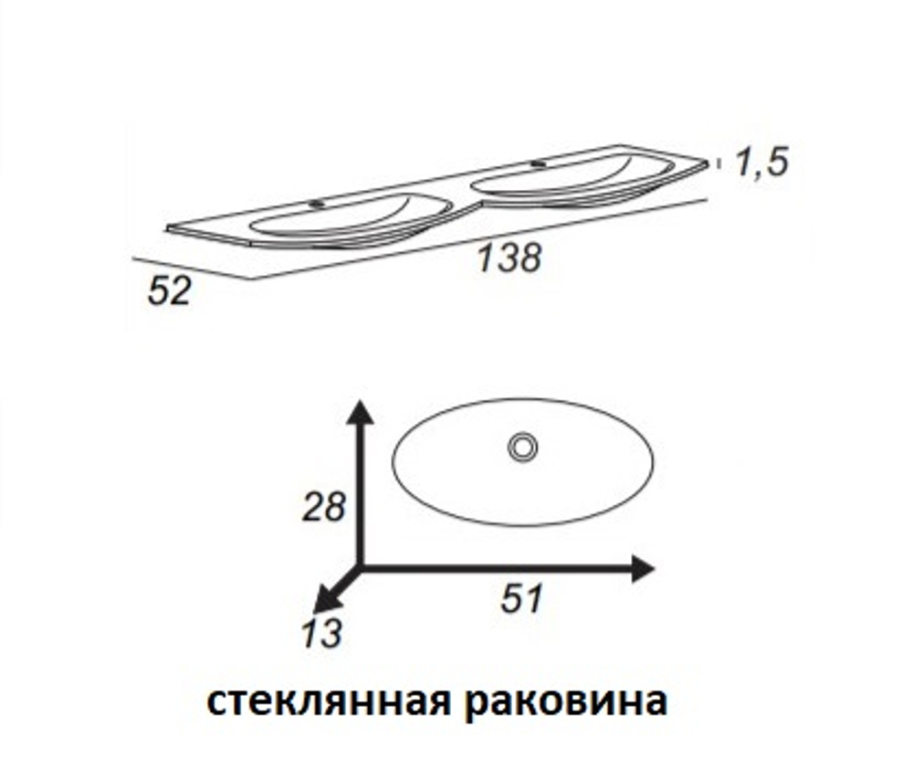 Мебель для ванной комнаты CEZARES RIALTO 136 см две чаши Nero grafite 55171 + 55171