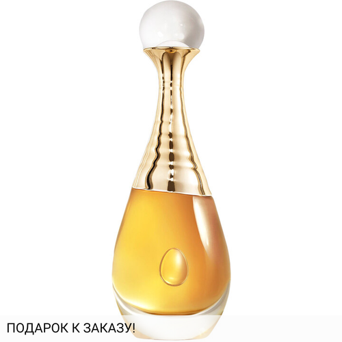 Christian Dior J'adore L'Or 2023