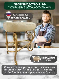 Пуфик Уголок-1