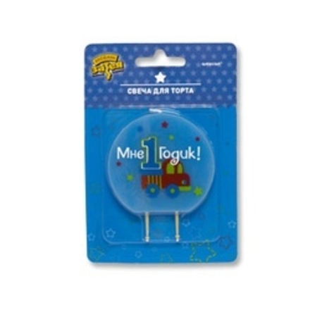 Свеча д/торта 1-й ДР Мальчик