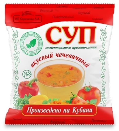 Суп чечевичный 28г  (шоубоксами по 14шт.)