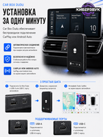Андроид приставка для авто DUDU C3 8/128 ГБ Android 15