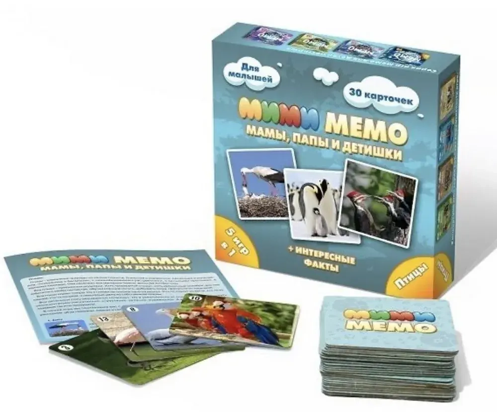 Настольная игра Мими Мемо «Птицы мамы, папы и детишки»