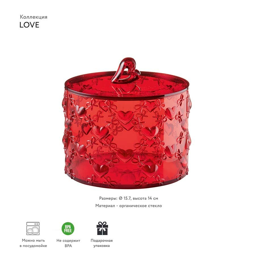 Конфетница love ?15,1х22 см, акрил, красная