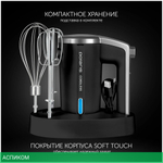 Миксер Polaris PHM-2024 черный