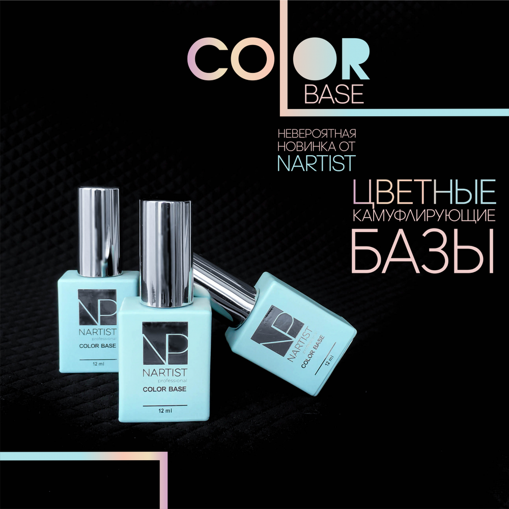 Nartist Color base Pastel 12 ml