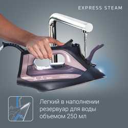 Утюг Rowenta Express Steam DW4345D1