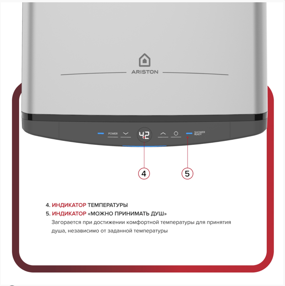 Водонагреватель Ariston ABSE VLS PRO INOX PW 100