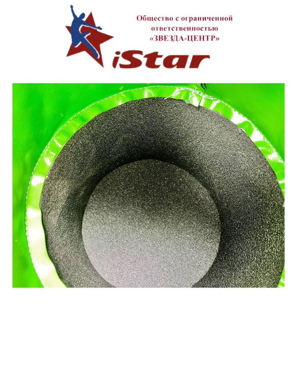 Мягкий съемный чехол - "Цилиндр" защитный