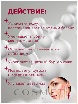Лифтинг - крем с пептидными капсулами и комплексом гиалуроновых кислот Medi Peel  Power Aqua Cream50 мл.
