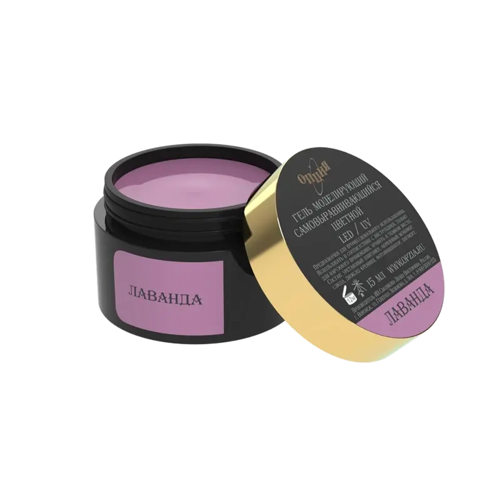Гель моделирующий самовыравнивающий цветной Лаванда 15мл ОПЦИЯ