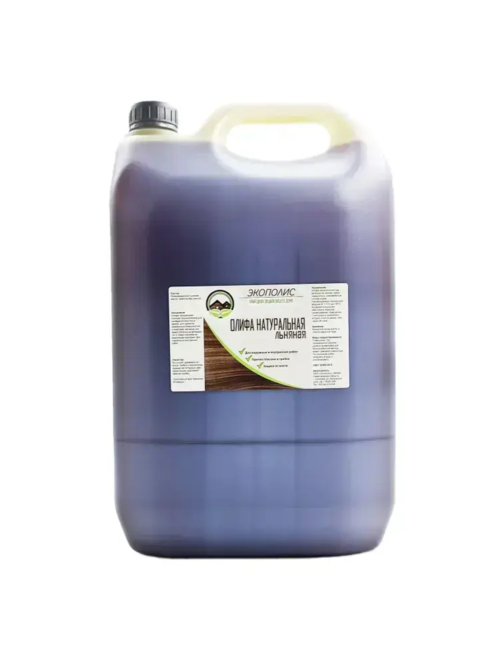 Олифа натуральная льняная 10 л. ЭКОПОЛИС