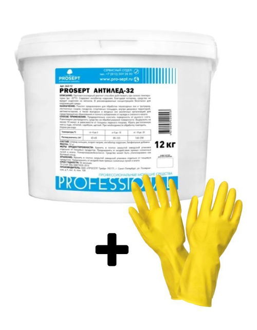 АНТИЛЕД-32 12 кг