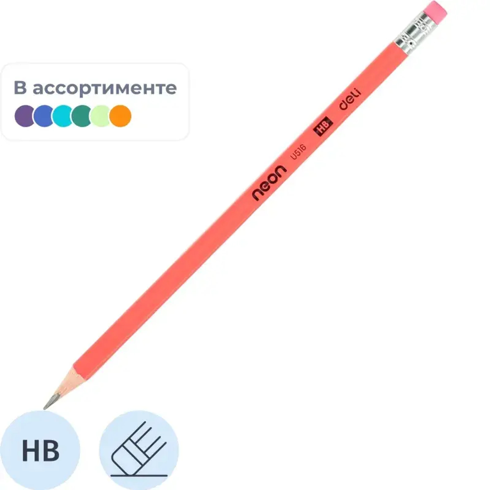 Карандаш чернографитный Deli Neon, HB, дерев, трехгр, с ласт, ассорти