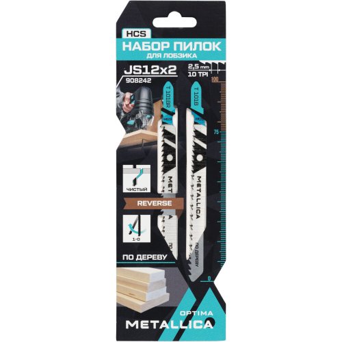 Набор пилок д/лобзика METALLICA Optima №12 по дереву 2шт   908242
