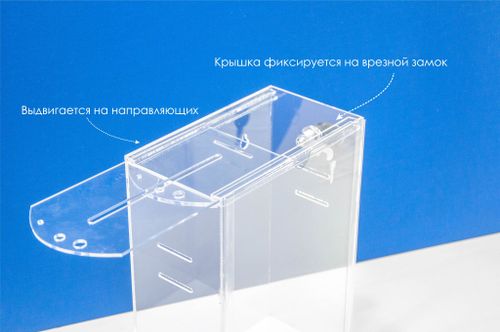 Ящик для анкет 215х120х300 с прорезями под ремень и карманом А4