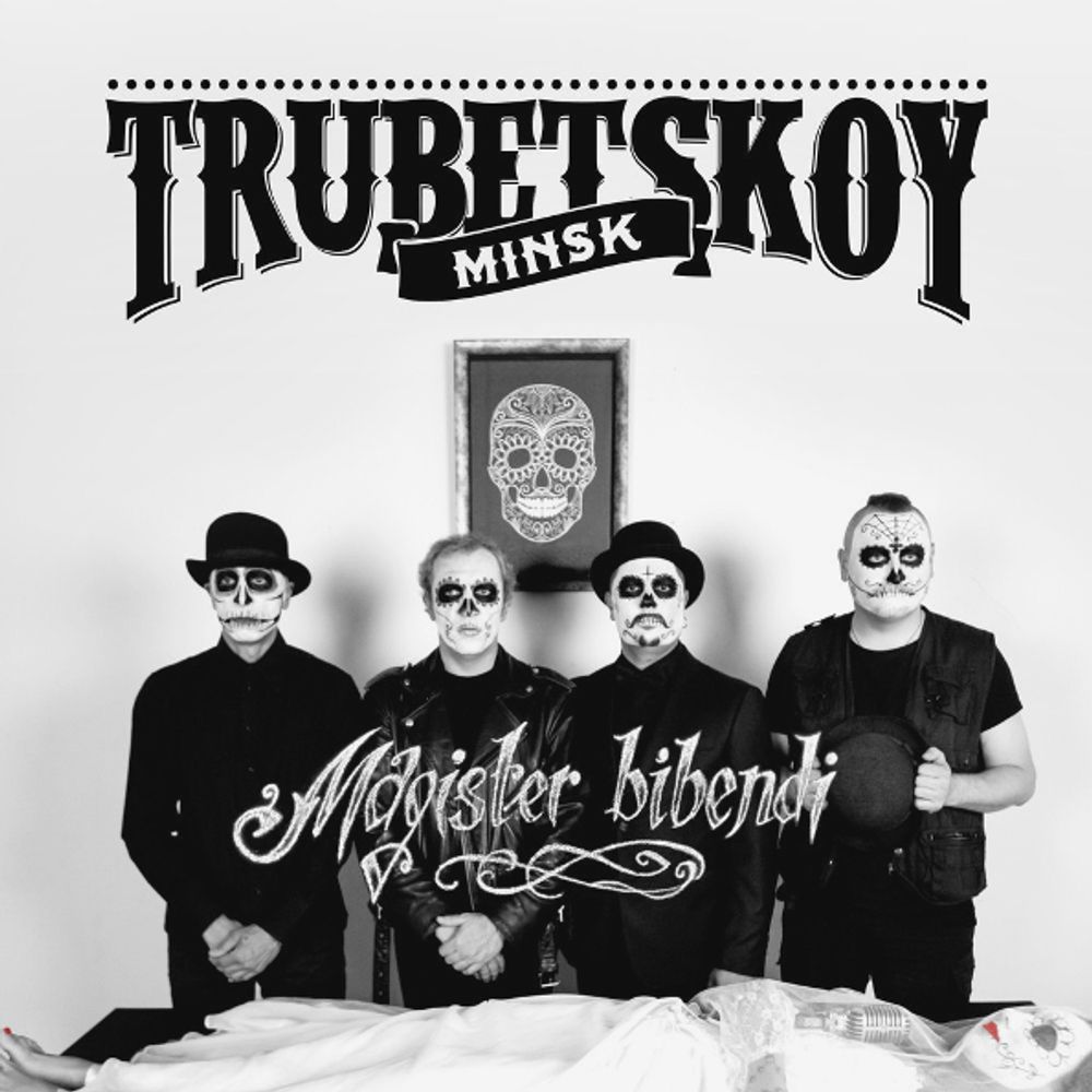 Trubetskoy / Magister Bibendi (CD)