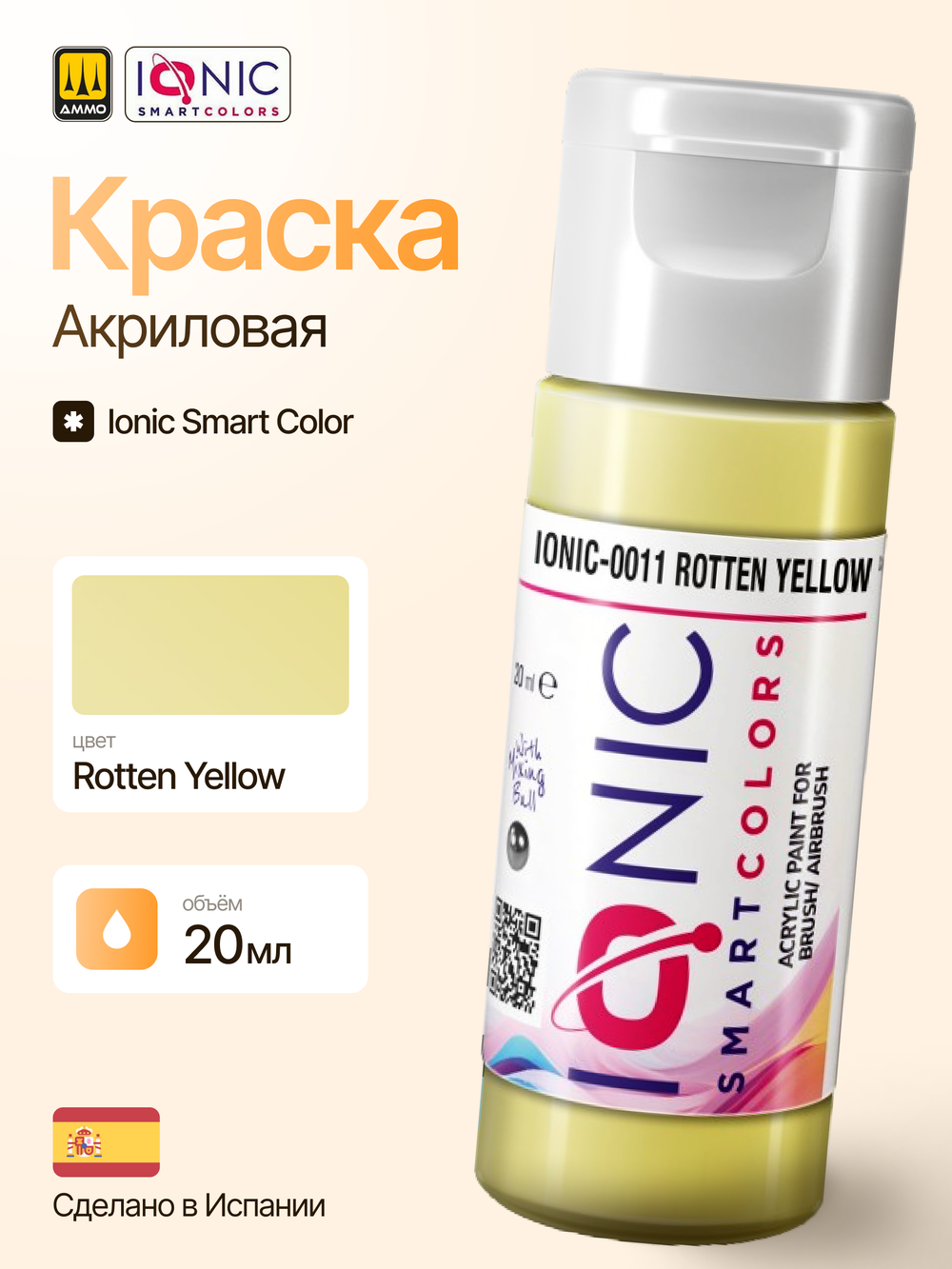 Ionic Smart Colors - Rotten Yellow
