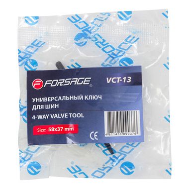 Инструмент для замены колесных ниппелей (58х37мм) Forsage F-VCT-13