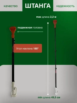 Садовый набор электроинструментов 3в1 Stihl 36в /секатор, пила, сучкорез, штанга, удлинитель