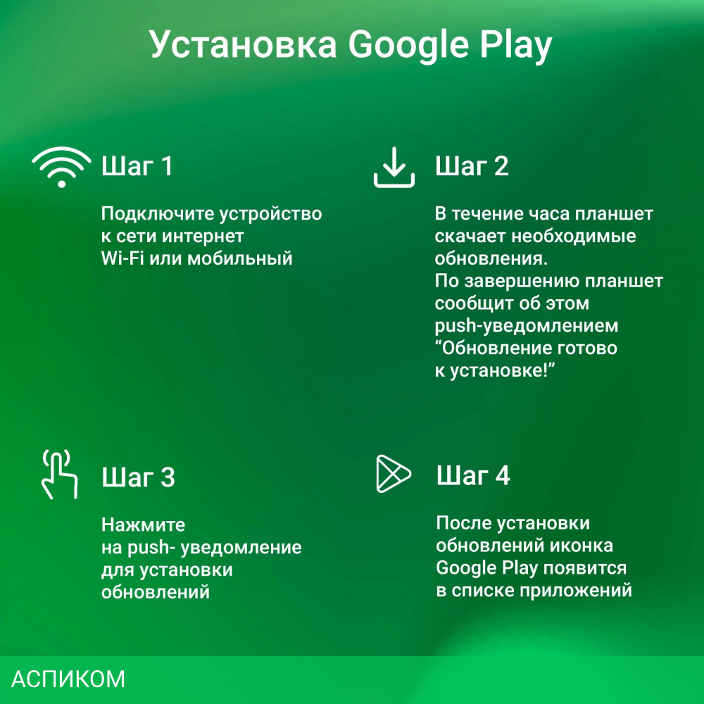 Планшет Digma Citi 1314C 4G SC9863A1 3/32Gb серый (CS1275PL)