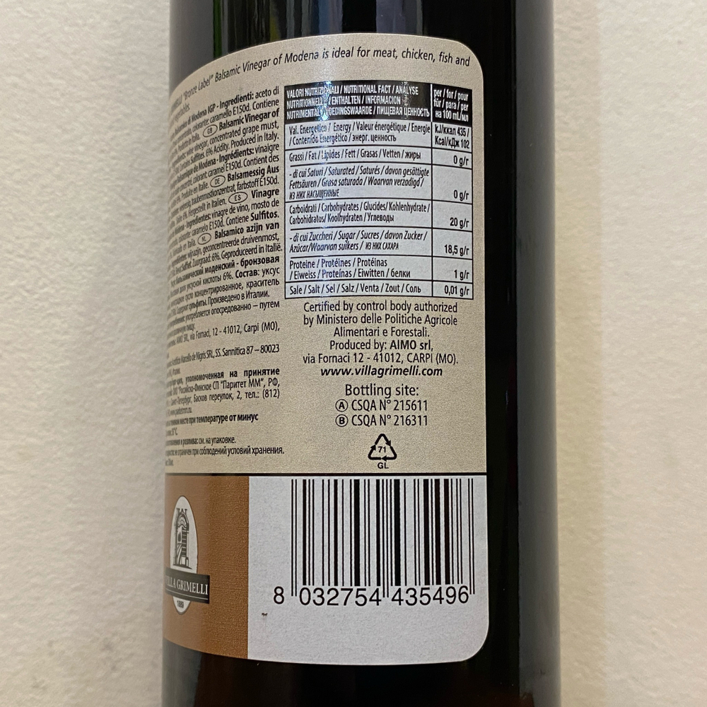 Бальзамический уксуc Villa Grimelli I.G.P. моденский, Bronze Label 1 год выдержки,  500 мл,  250 мл Италия