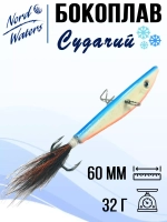 Балансир ECOPRO Судачий