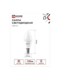 Лампа светодиодная LED-СВЕЧА-VC 14Вт E14 4000К 1330лм IN HOME 4690612047768