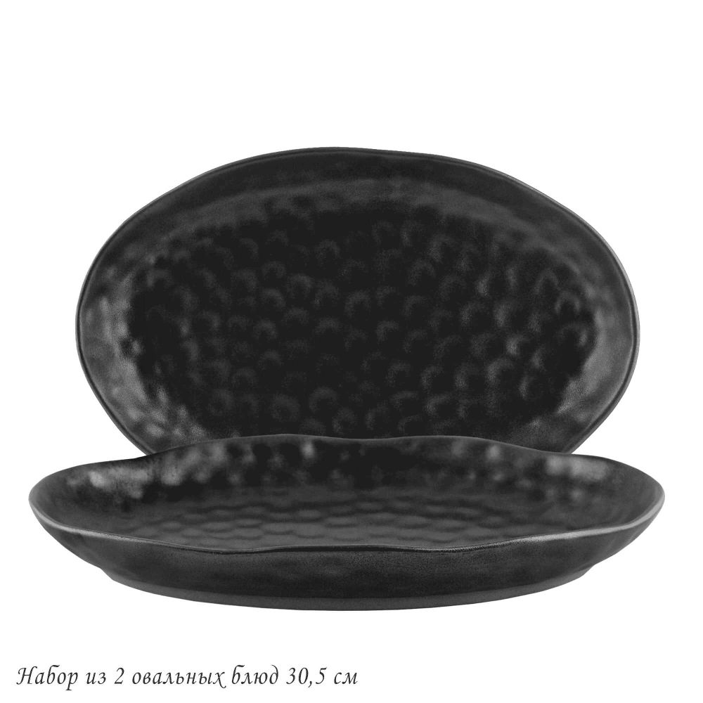 Lenardi 205-680 Набор из 2 овальных блюд 30,5см ROCA в под.уп.(х12)Фарфор