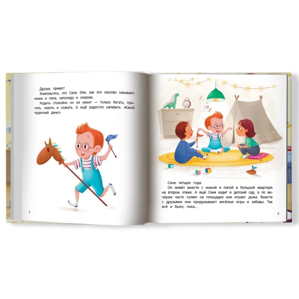 Младший брат - мой лучший друг