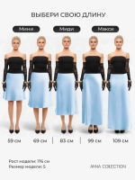 Юбка весенняя, атласная, голубая, на резинке