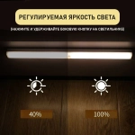 Светильник с датчиком движения, беспроводной светодиодный ночник, перезаряжаемый USB-ночник, 50 см