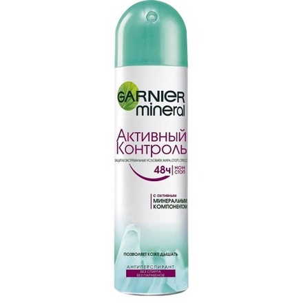 ГАРНЬЕР 150ил. жен. аэрозоль. Mineral Активный Контроль жзащит. 48ч.