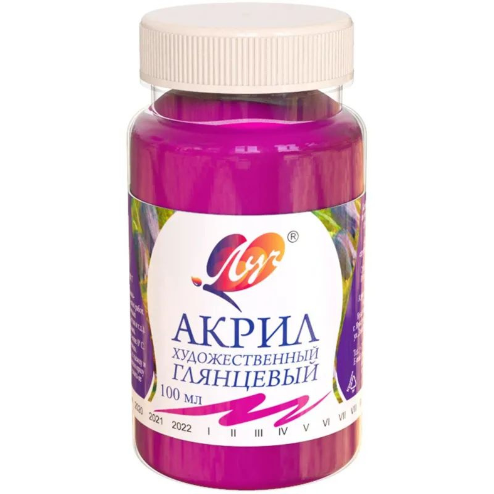 Краска Акриловая Луч 100 мл