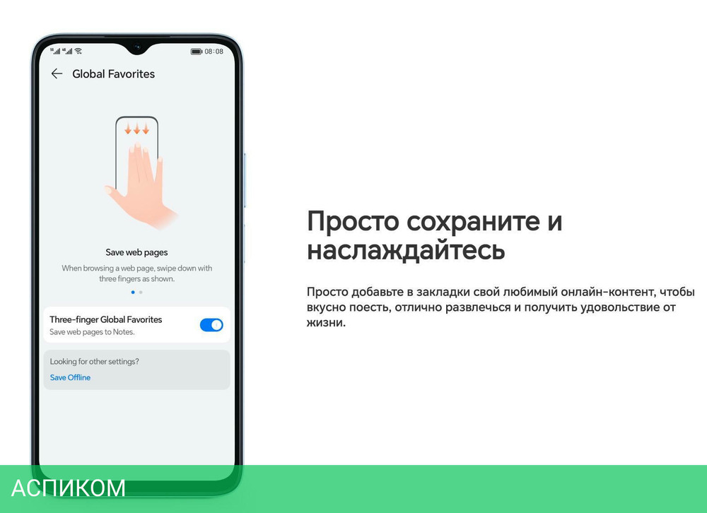 Смартфон Honor X6a 4GB/128GB Midnight Black (WDY-LX1)