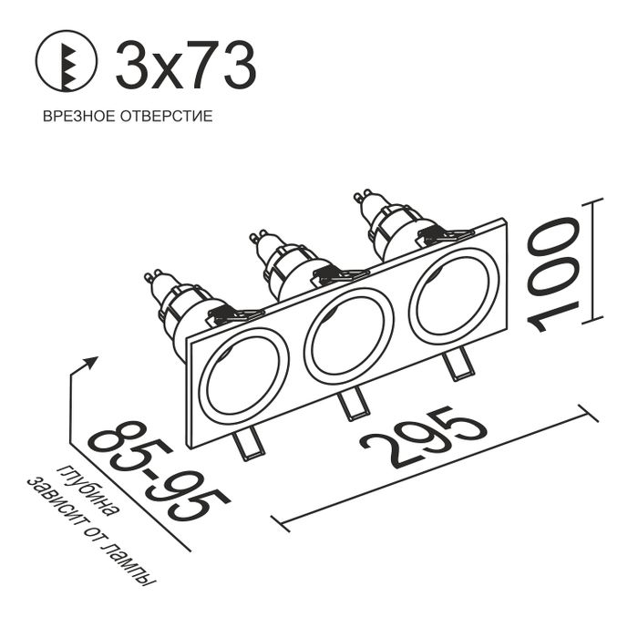 Встраиваемый светильник под сменную лампу Ledron AO1501009 SQ3 White