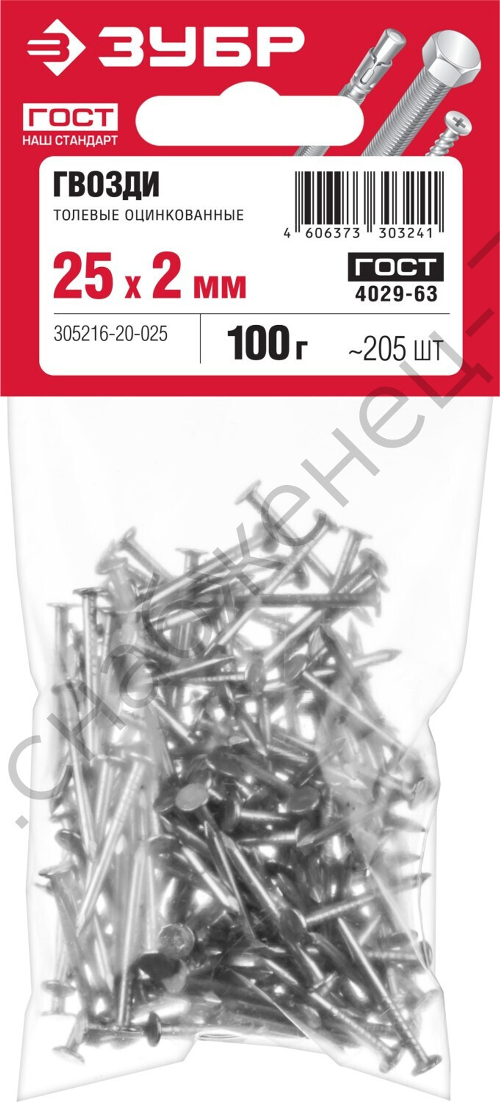 ЗУБР ГОСТ 4029-63 25 х 2.0 мм, толевые гвозди оцинкованные, 100 гр (305216-20-025)