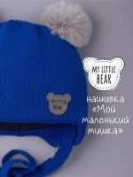 Шапка детская зимняя вязаная с ушками