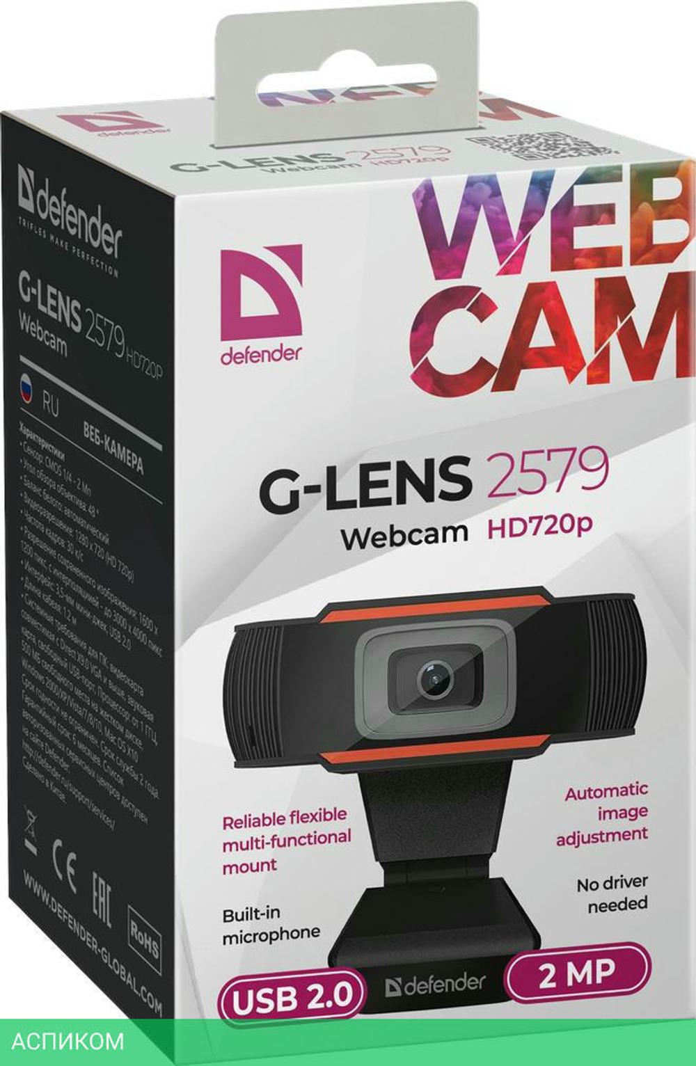 Веб-камера Defender G-lens 2579 (63179)