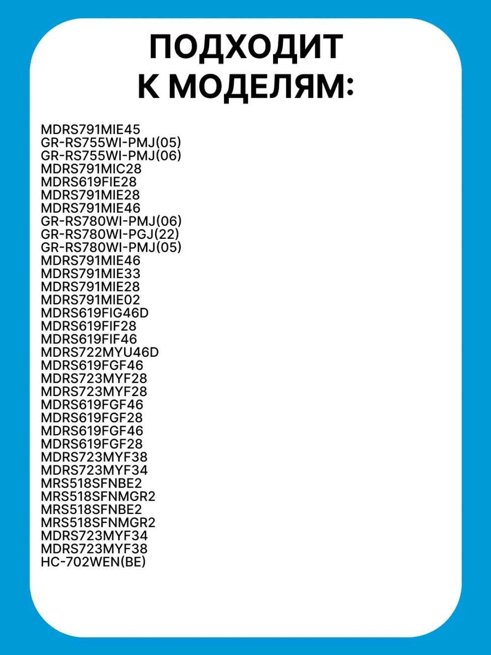 Малый балкон для холодильника Side-by-side Midea 12131000077475