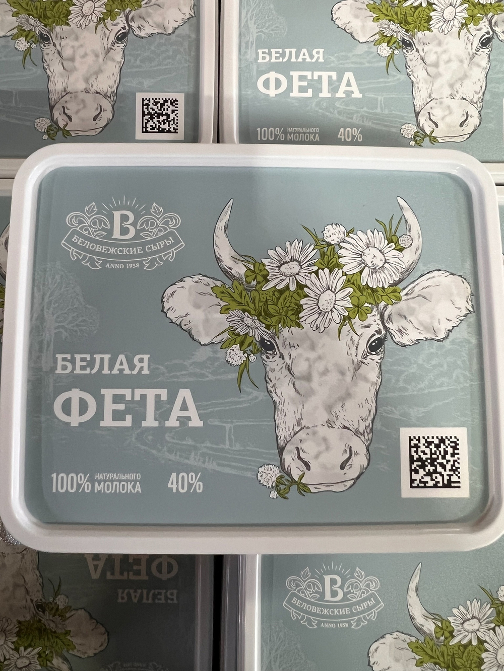 Сыр Фета Белая 40% 250гр Беловежские Сыры
